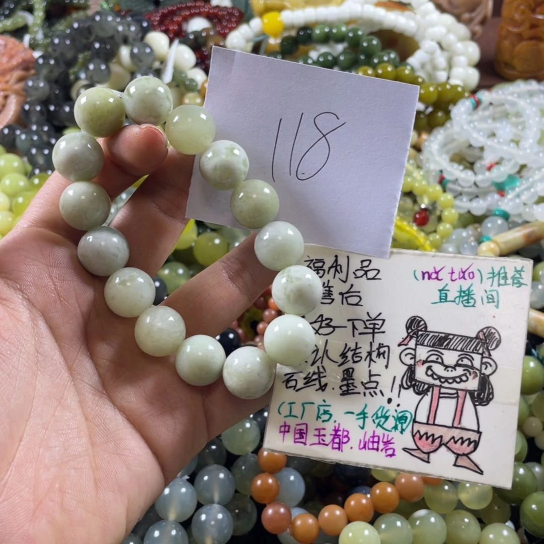 未镶嵌蛇纹石玉手串