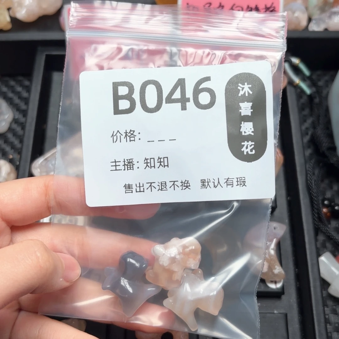 玛瑙/玉髓颈饰未镶嵌枫*