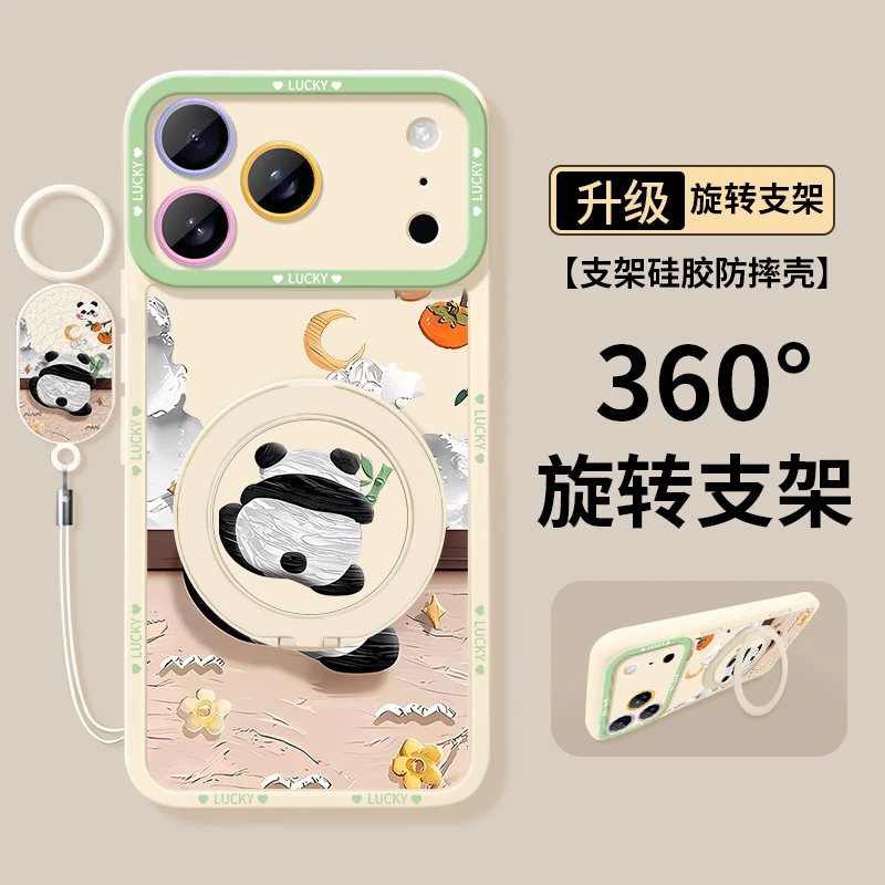 柿子熊猫适用苹果17promax手机壳iphone16pro奢华15promax高级感