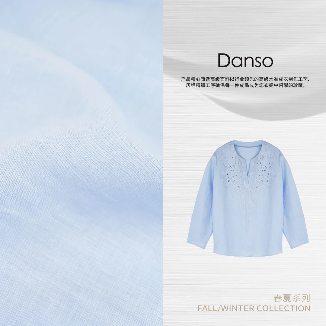 DANSO玉美华【蓝阙】休闲风刺绣纽扣镂空极简风衬衫560197Y