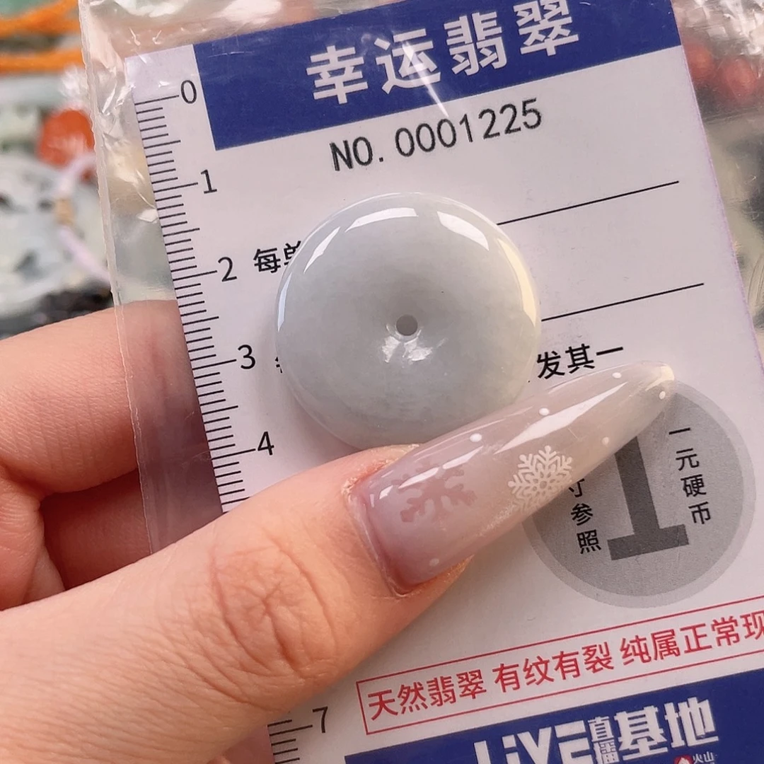 翡翠未镶嵌颈饰hhh