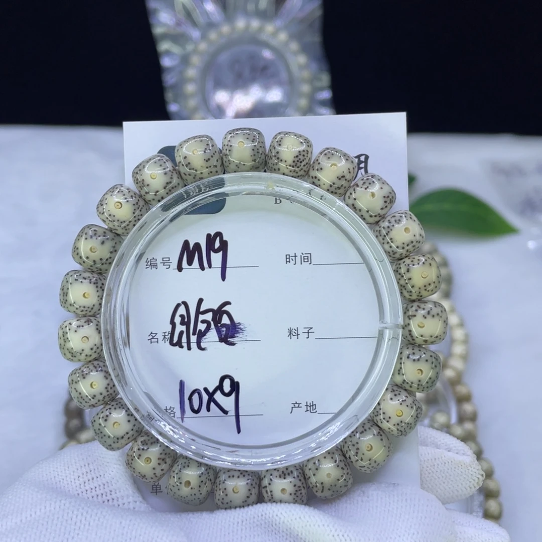 星月菩提吊坠M绿包白