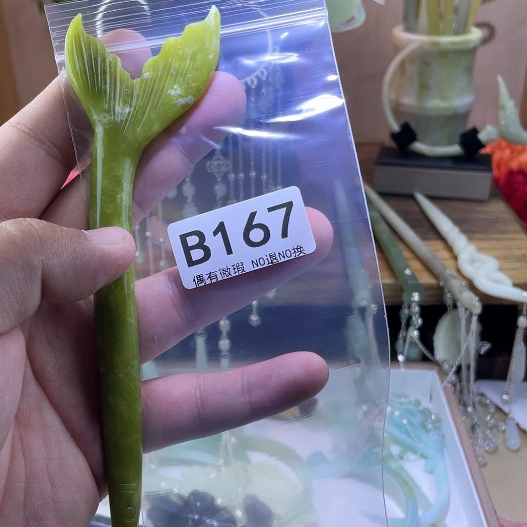 蛇纹石玉发饰未镶嵌平****忧