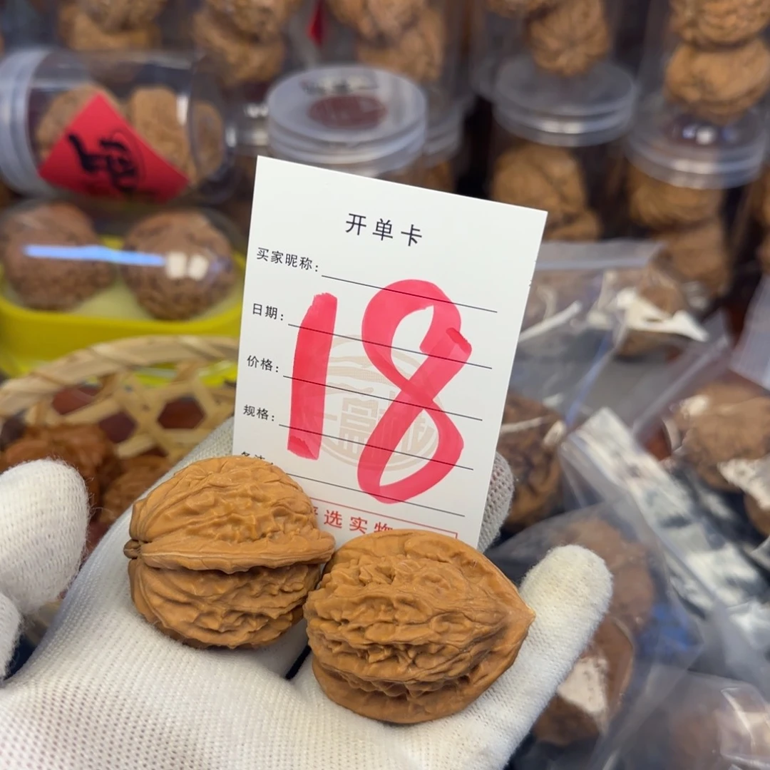 吊坠文玩核桃he t so