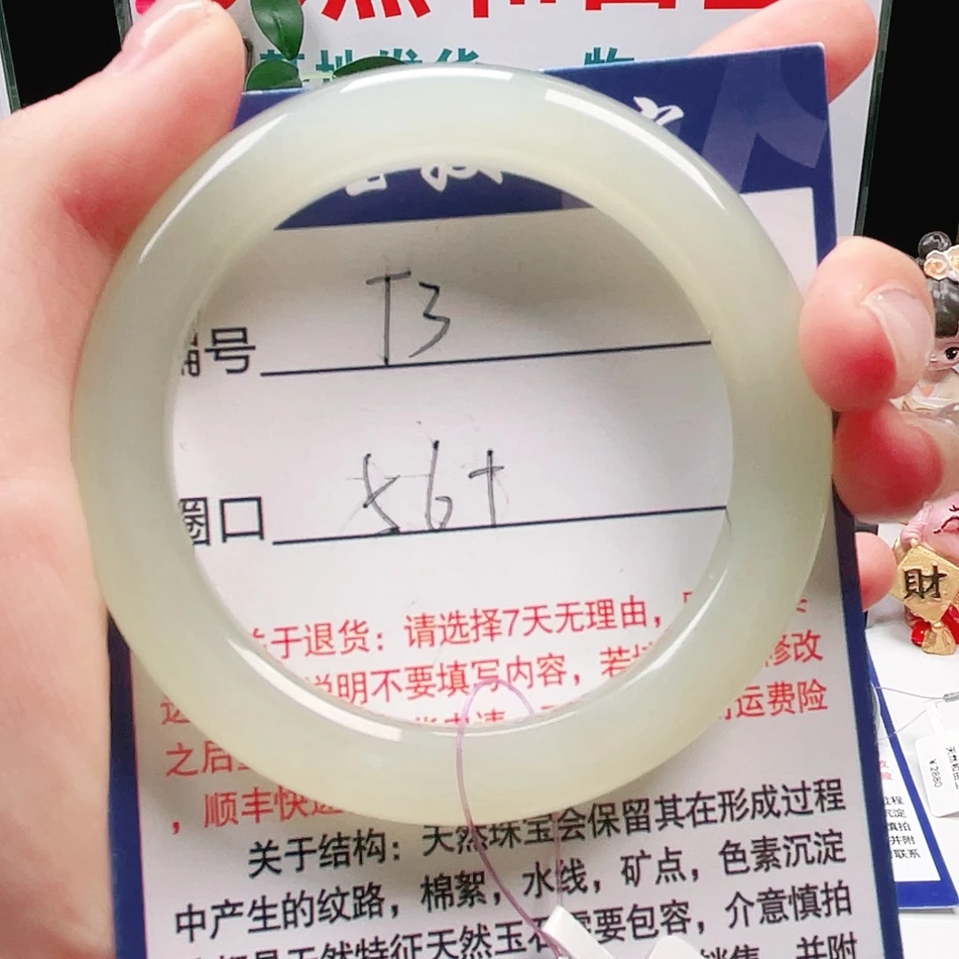 和田玉未镶嵌手镯