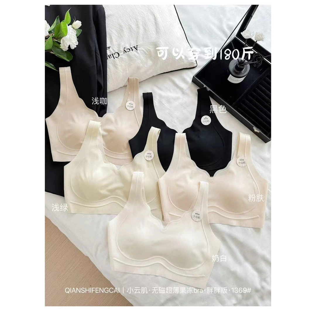 新款气质休闲百搭时尚舒适甜美少女文胸W1369