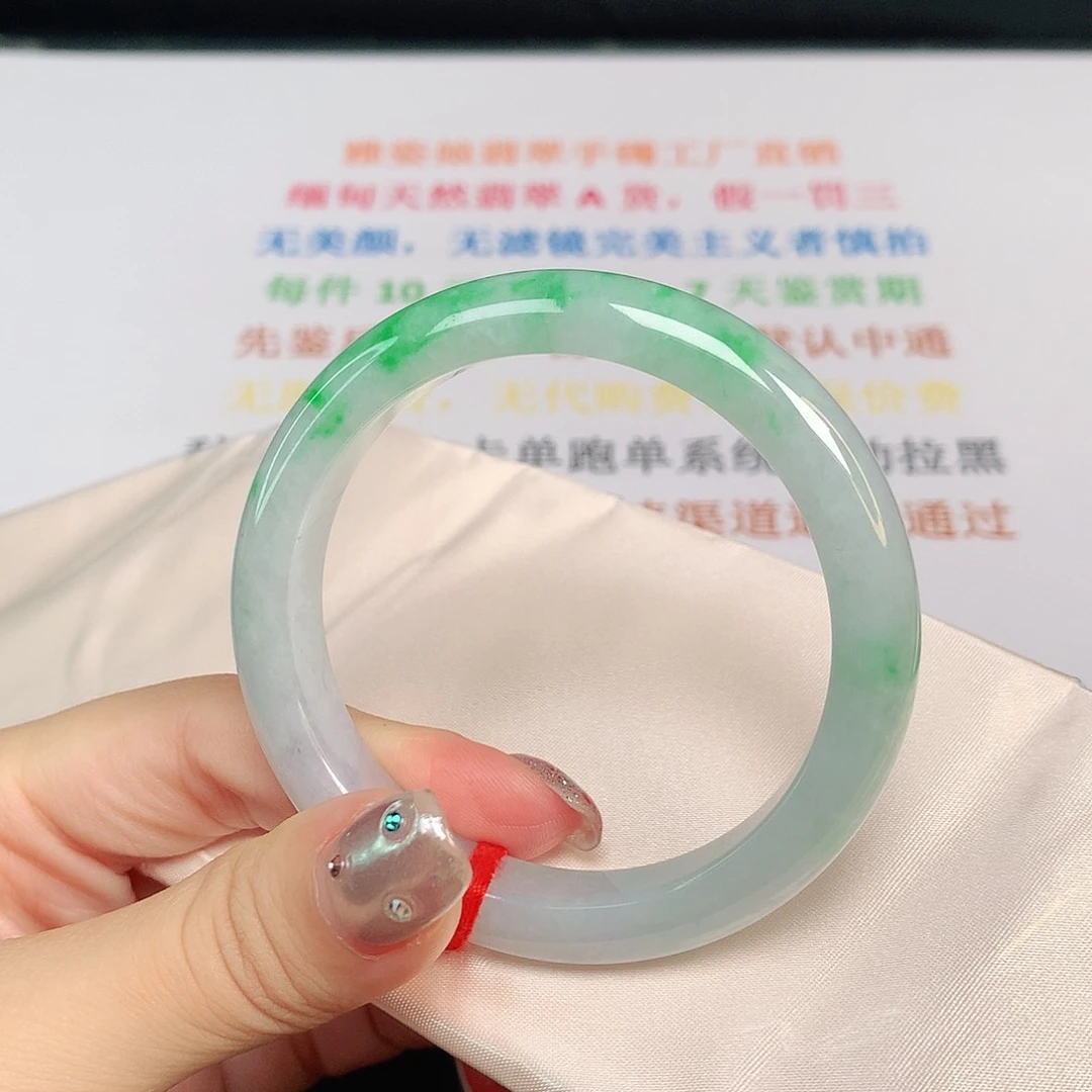 翡翠手镯未镶嵌翡翠手镯1490