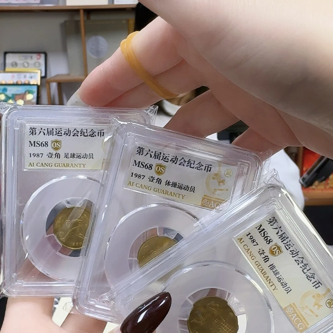 其他普通金属六运68os