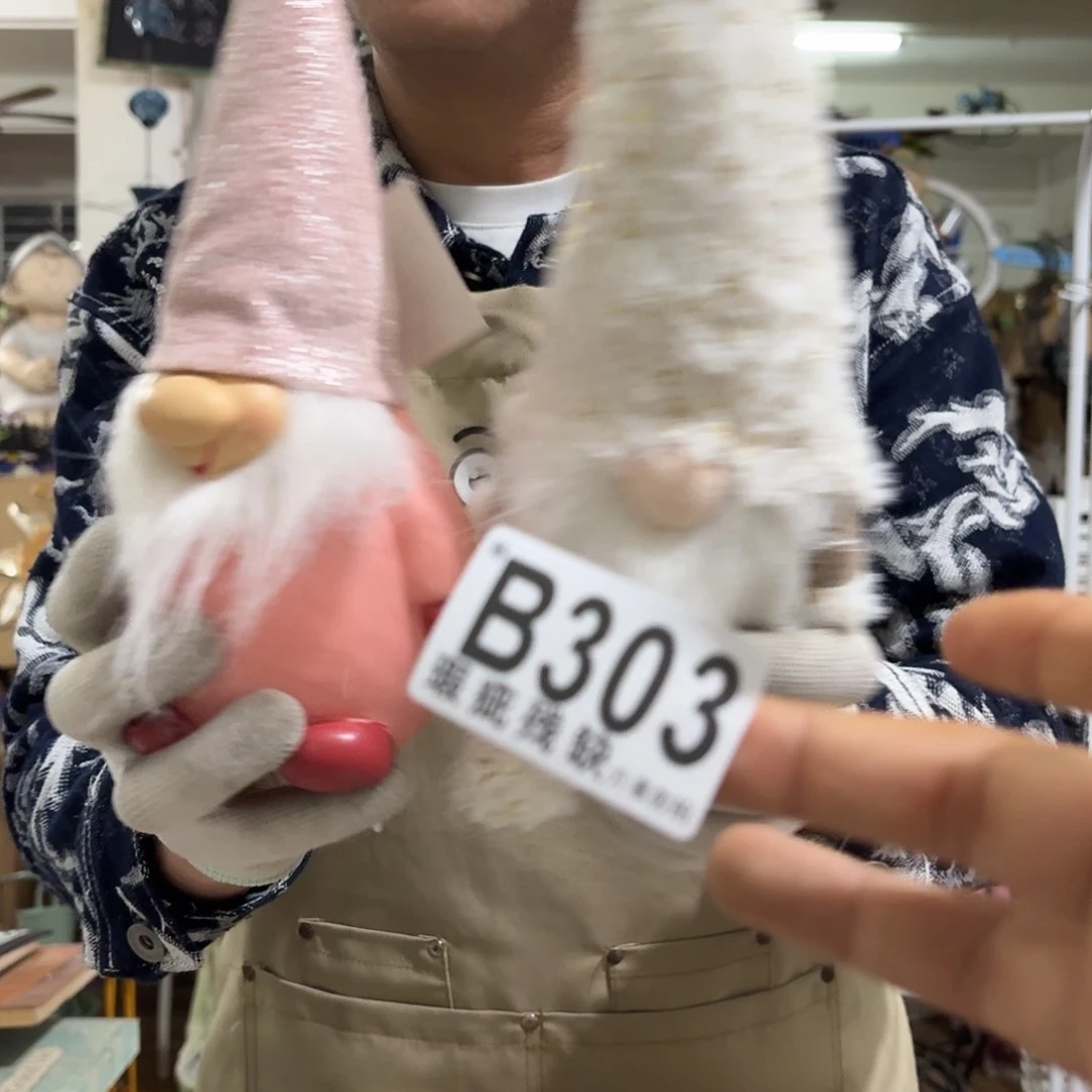 核桃木/黑胡桃（胡桃木）