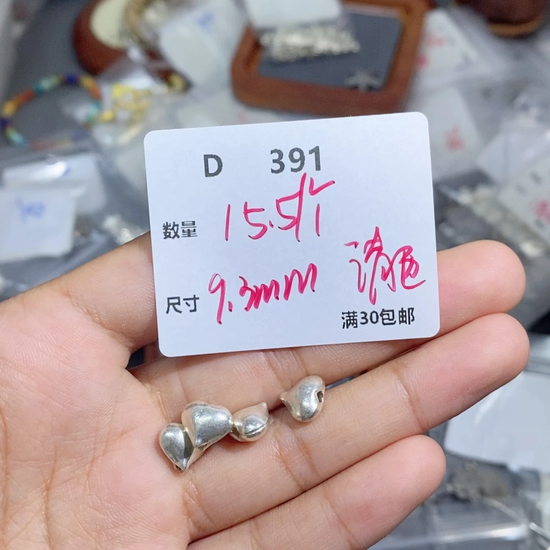 水晶珠宝半成品银S925镶嵌D391