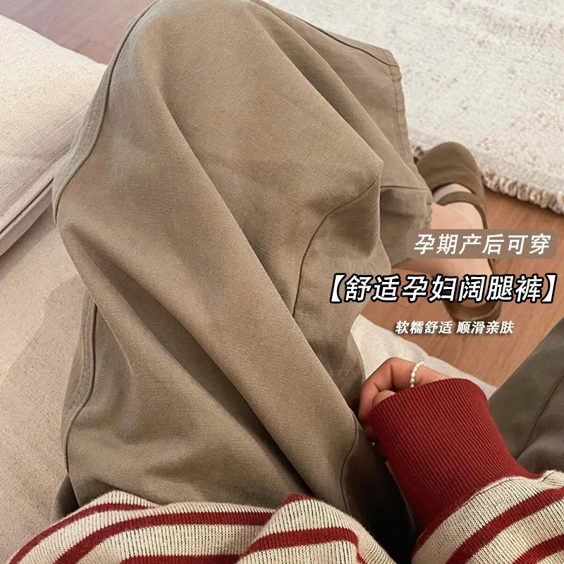 孕妇裤秋季新款韩版抽绳拼接直筒九分工装裤 宽松阔腿奶奶萝卜裤