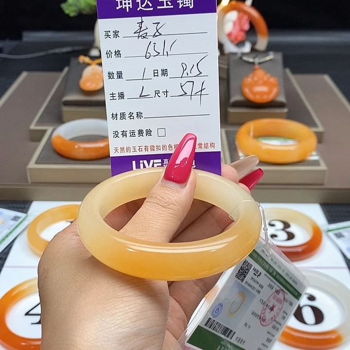 麦***子未镶嵌石英质玉（黄龙玉）手镯