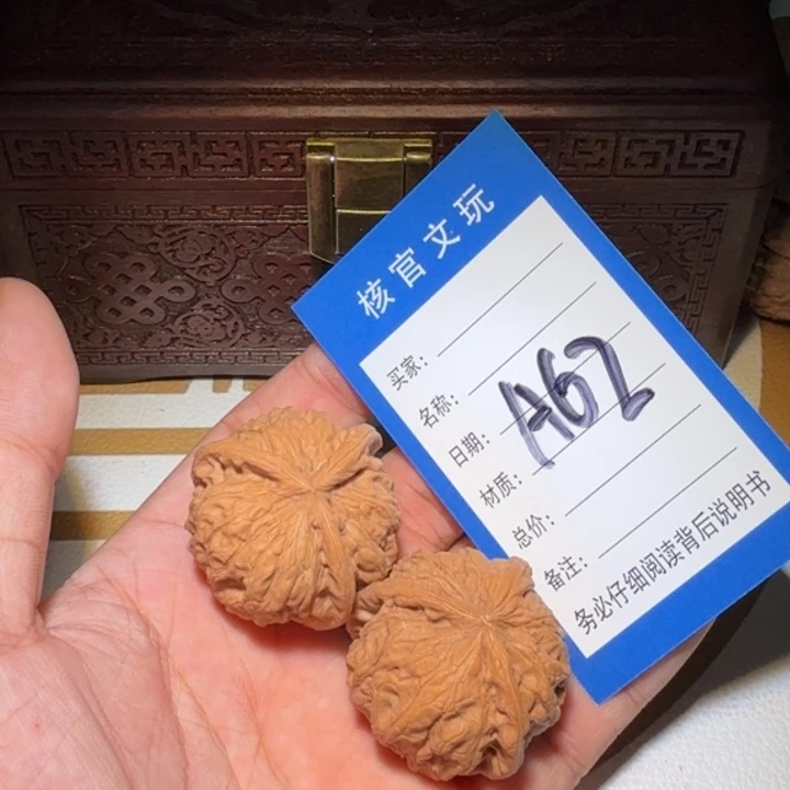 残***雨文玩核桃吊坠三棱