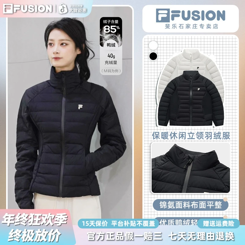 Fila/斐乐保暖休闲立领羽绒服女款85%鸭绒修身显瘦时尚轻薄外套