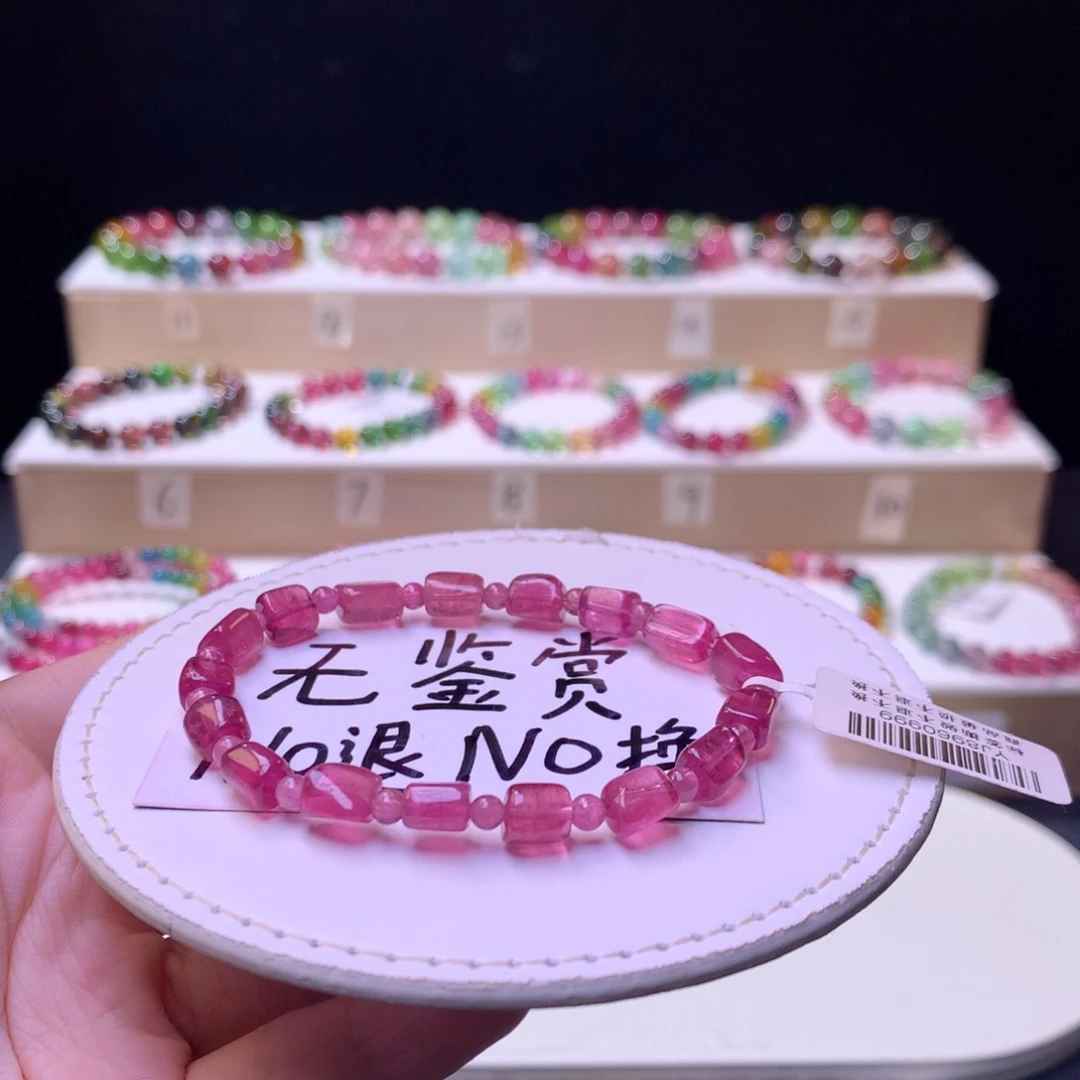 未镶嵌手链碧玺不退换