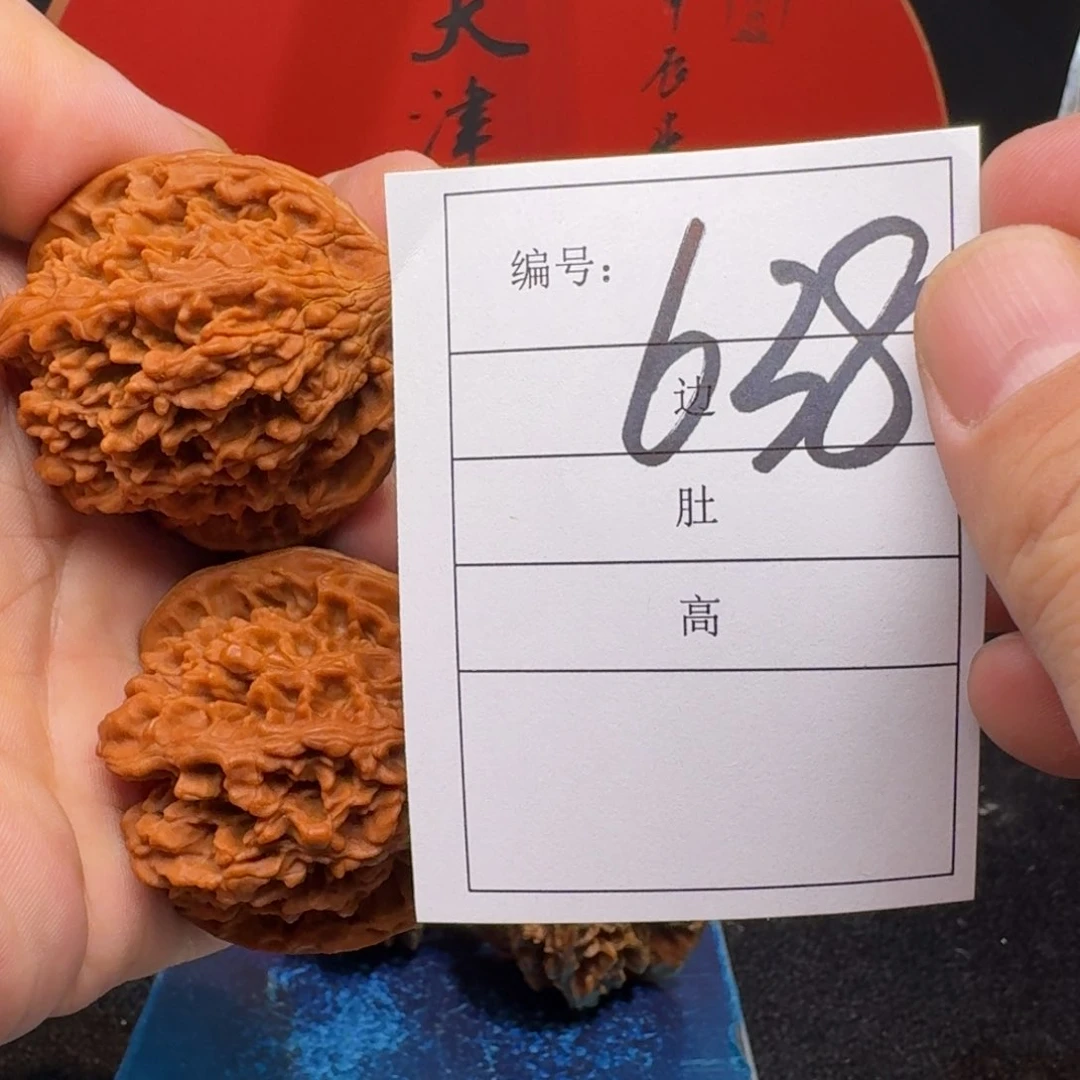 文玩核桃把件阿*罗45全品红地闷满天星