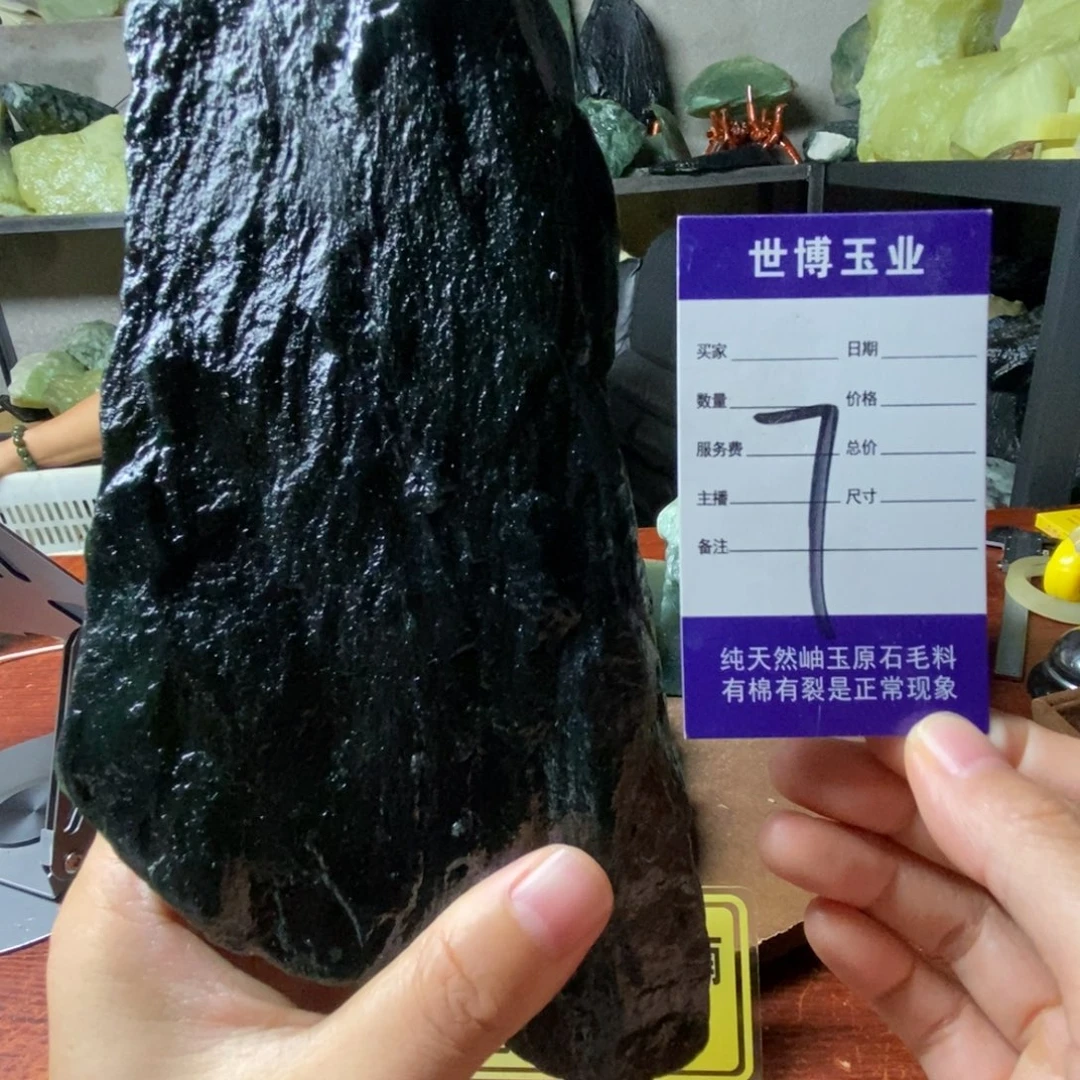 蛇纹石玉未镶嵌岫玉原石