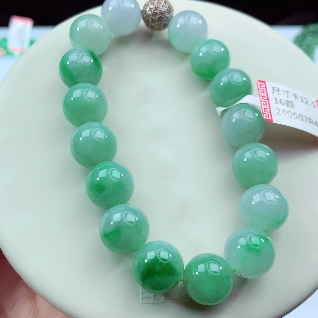 未镶嵌手链翡翠卡12.5