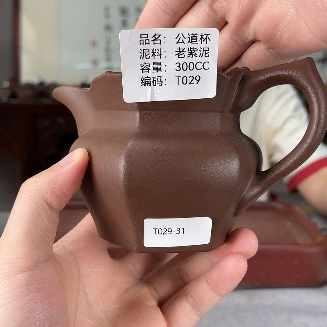 茶壶紫砂方圆紫砂