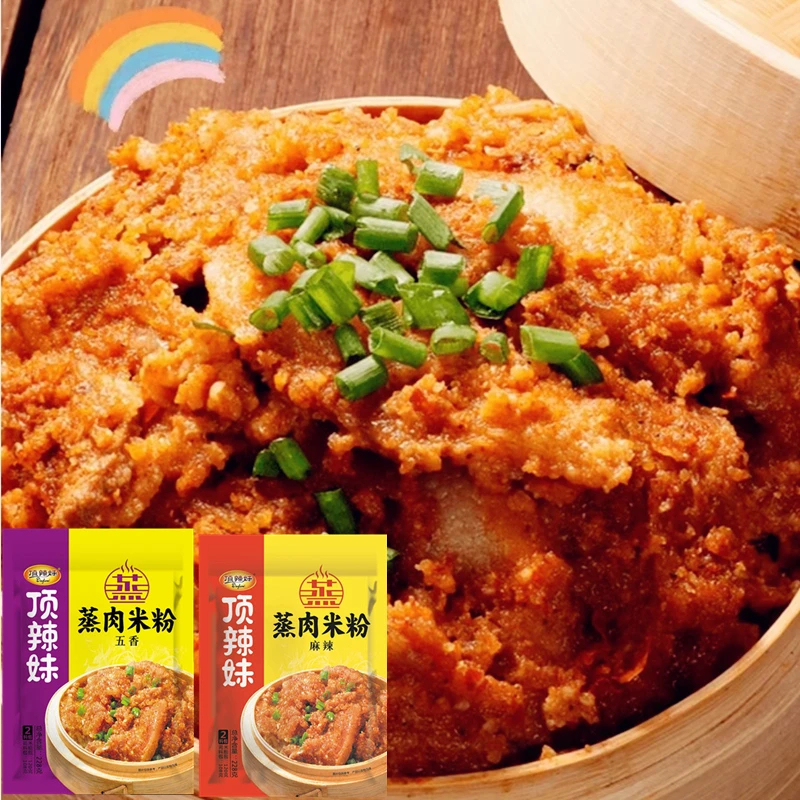 顶辣妹蒸肉米粉粉蒸排骨湖北特产米粉牛肉蒸排骨调料