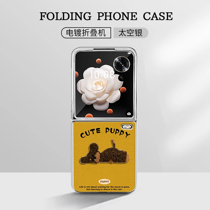 适用荣耀magicvflip手机壳休闲小狗电镀小羊皮折叠壳全包保护套