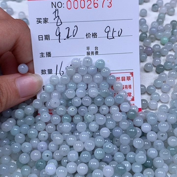 艺****散珠翡翠珠子。