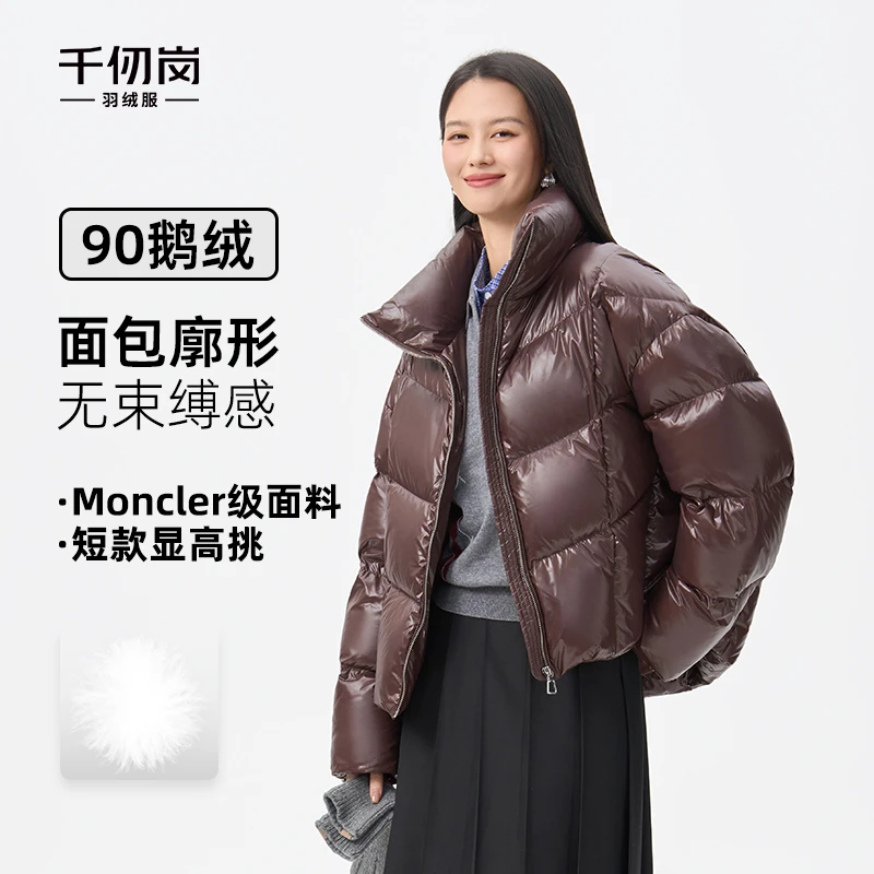 【重磅新品】千仞岗2025冬新羽绒服短款立领保暖潮流上衣Y318729Y