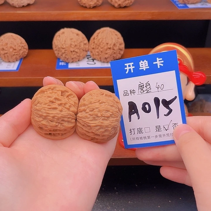 文玩核桃吊坠磨盘40