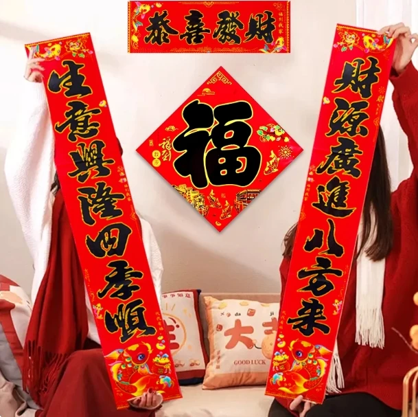 明晨 半金铜板纸对联