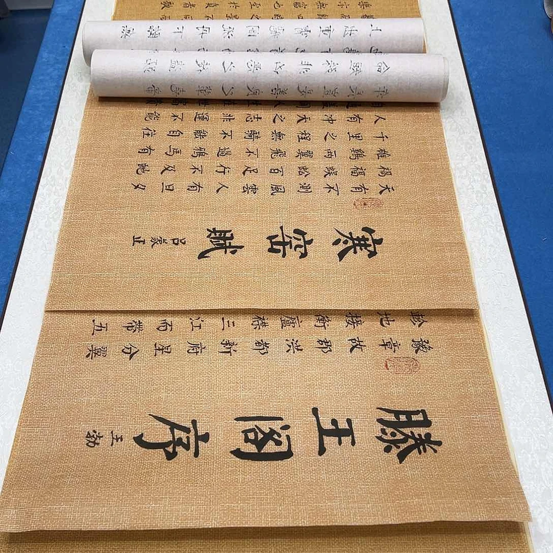 书法华**承纯手写 辛平发老师两幅