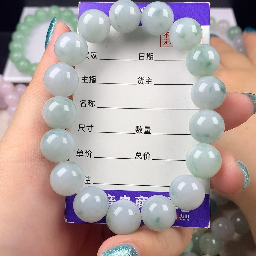 未镶嵌手链翡翠卡12.7