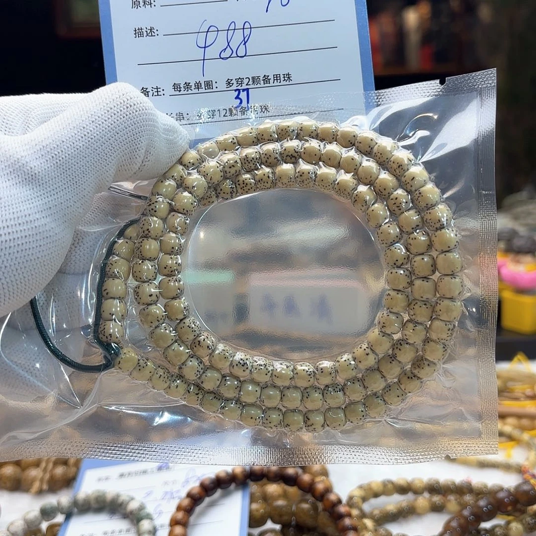星月菩提手串源头工厂