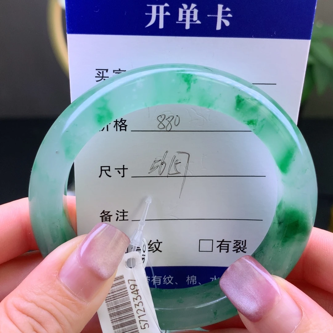 云***轻未镶嵌手镯石英质玉