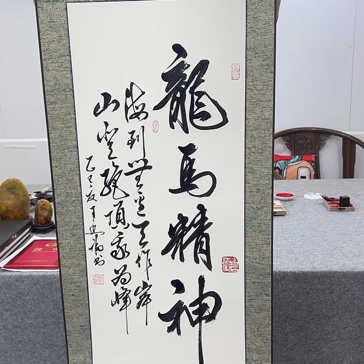 国画我的手机在干嘛