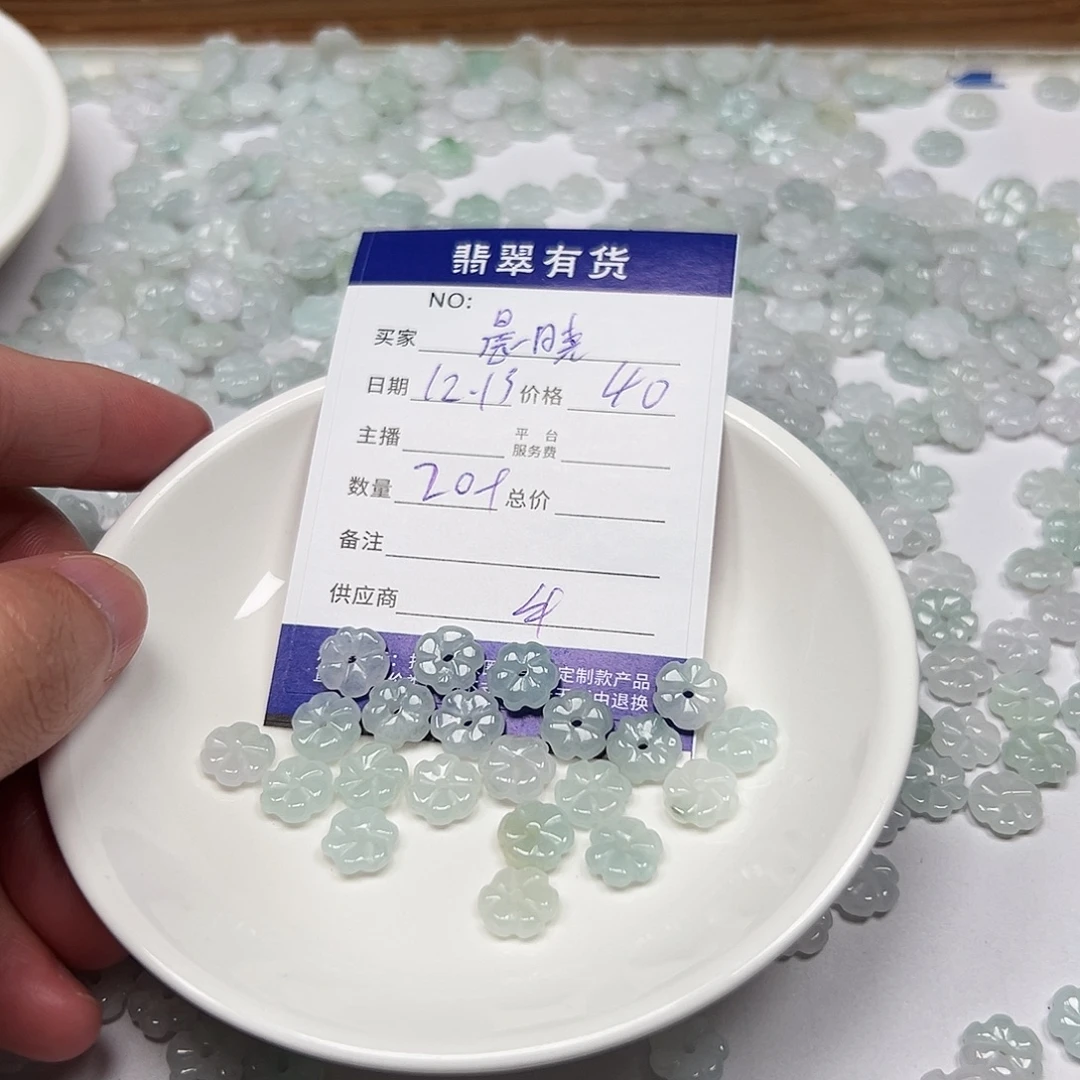 晨***晓翡翠未镶嵌手链11