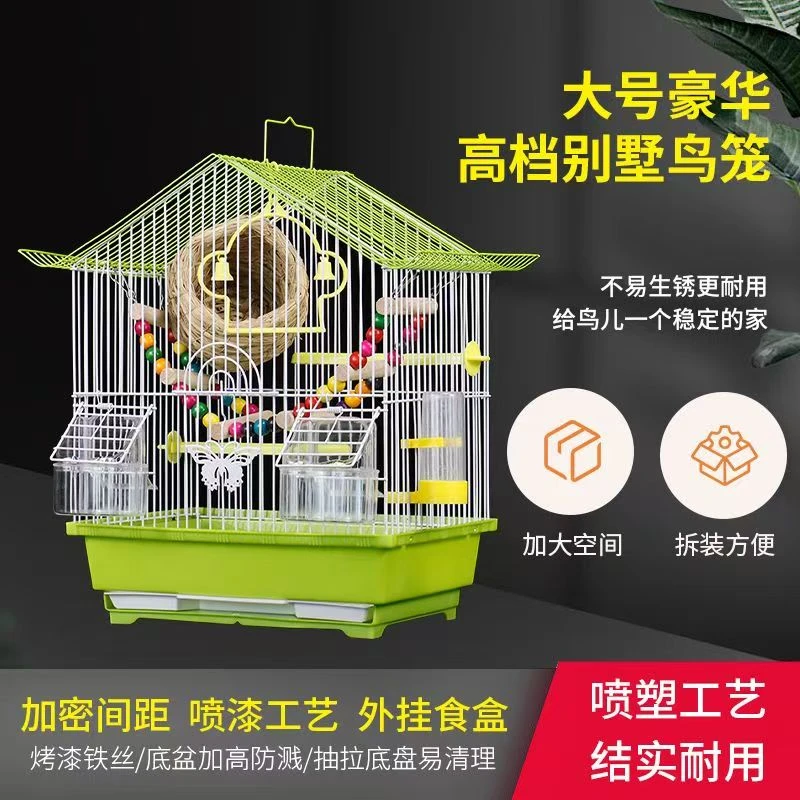鹦鹉专用别墅鸟笼中号大礼包