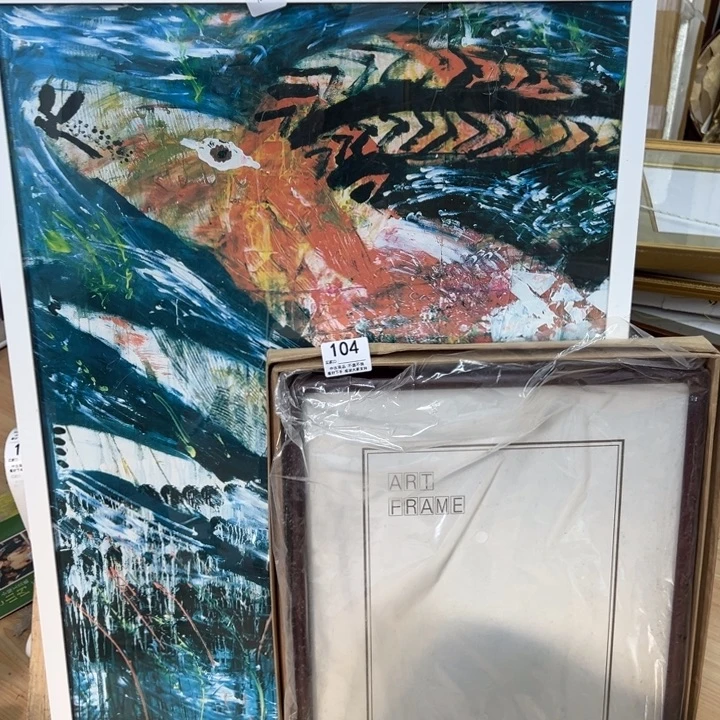 温***夏版画中古商品104？哈哈哈