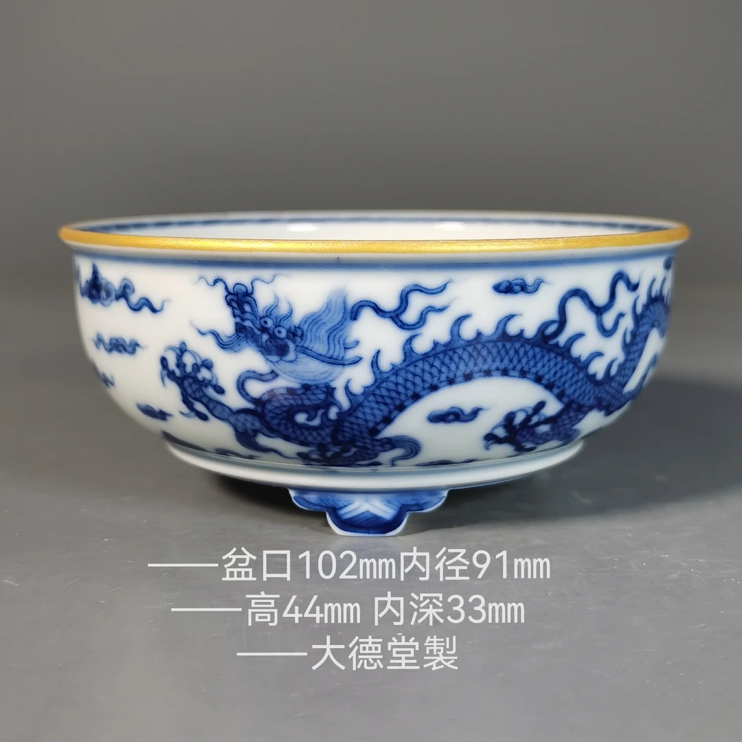 釉盆手工坯手绘青花仿明双龙纹盆