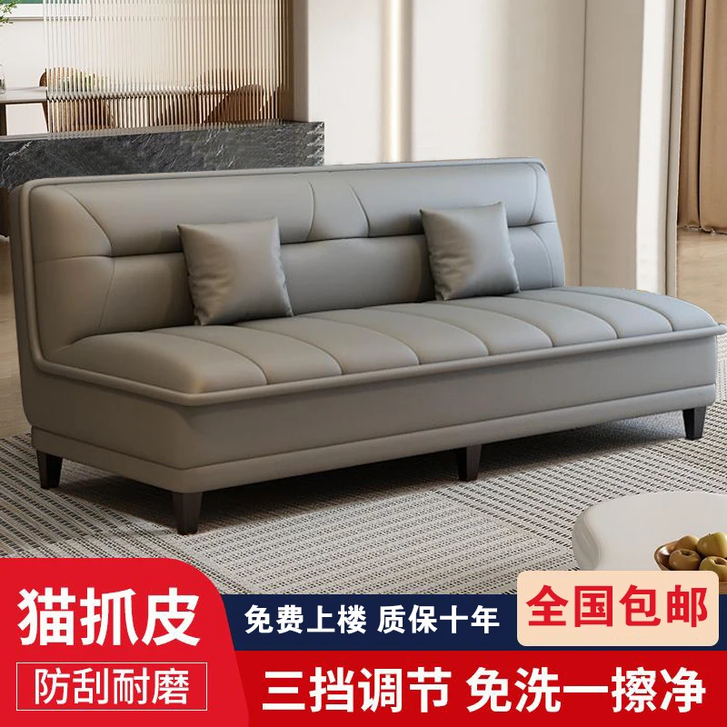 轻奢纳帕皮多功能沙发小户型客厅免洗两用折叠双人沙发卧室沙发床