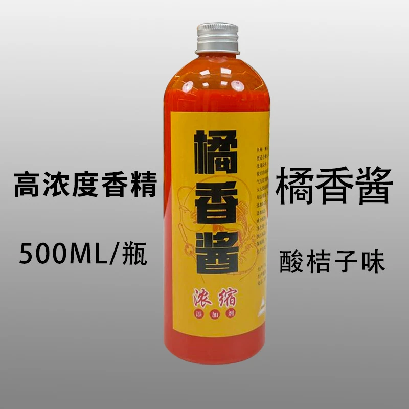 猎鱼王罗非香精橘香酱回锅滑口高浓缩果味原浆黑坑野钓鲫鱼罗非