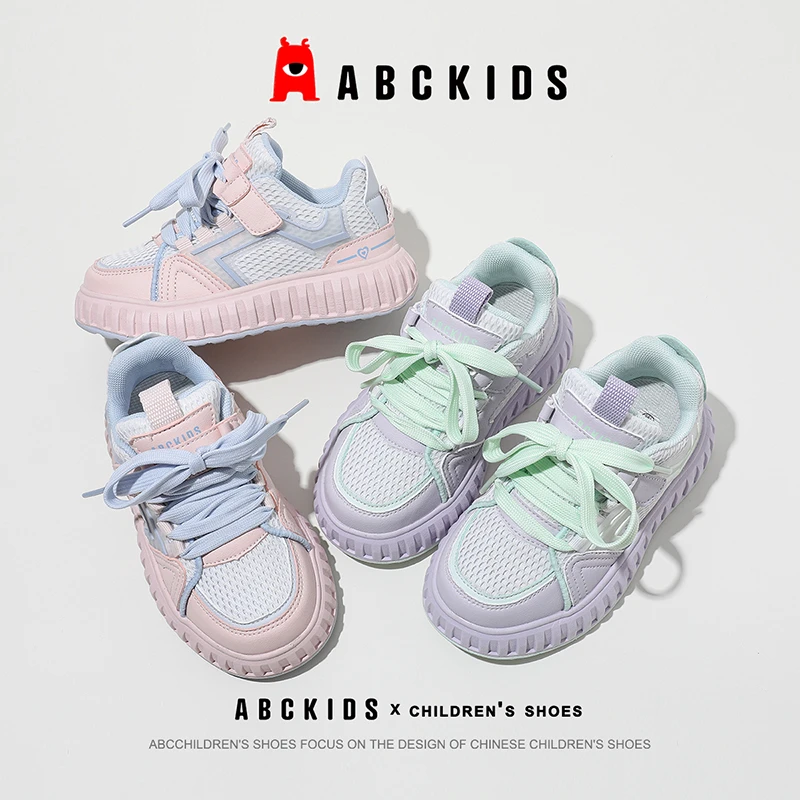 ABCKIDS春季女童韩系百搭板鞋SY413603056AX