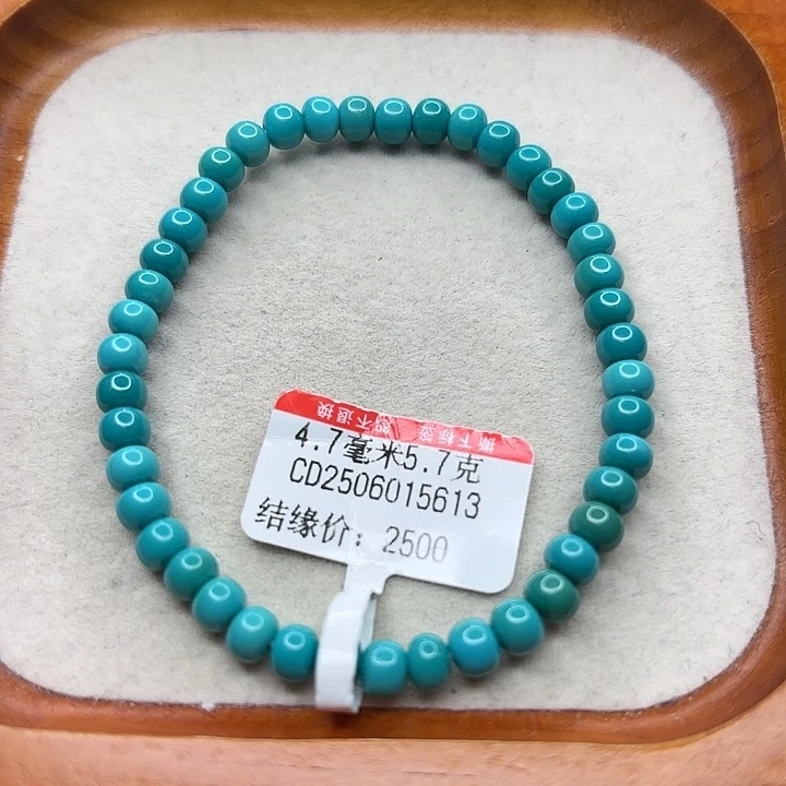 未镶嵌绿松石手串