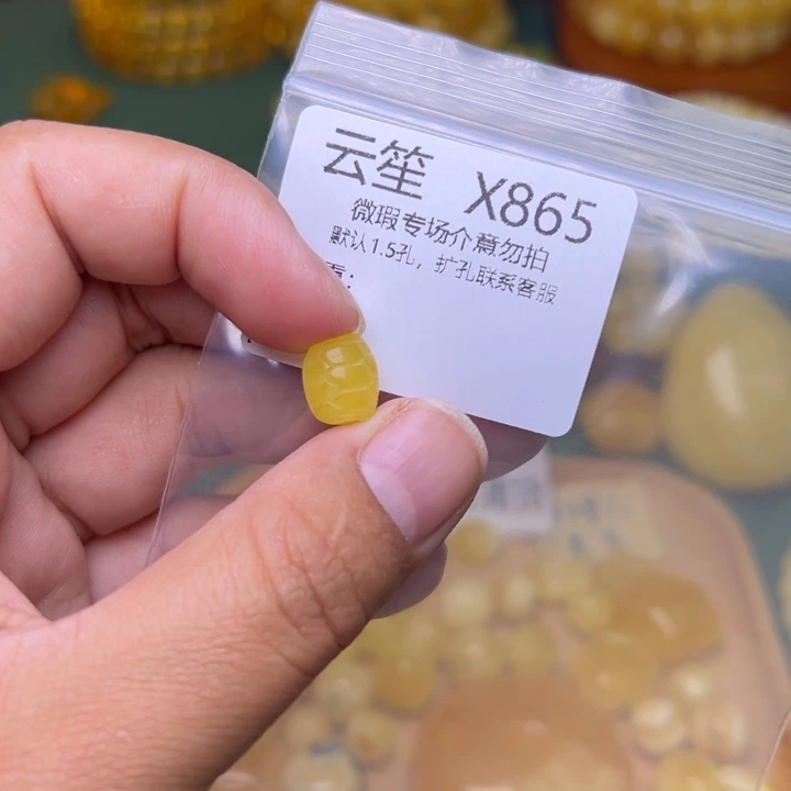 琥珀未镶嵌珠宝奇石
