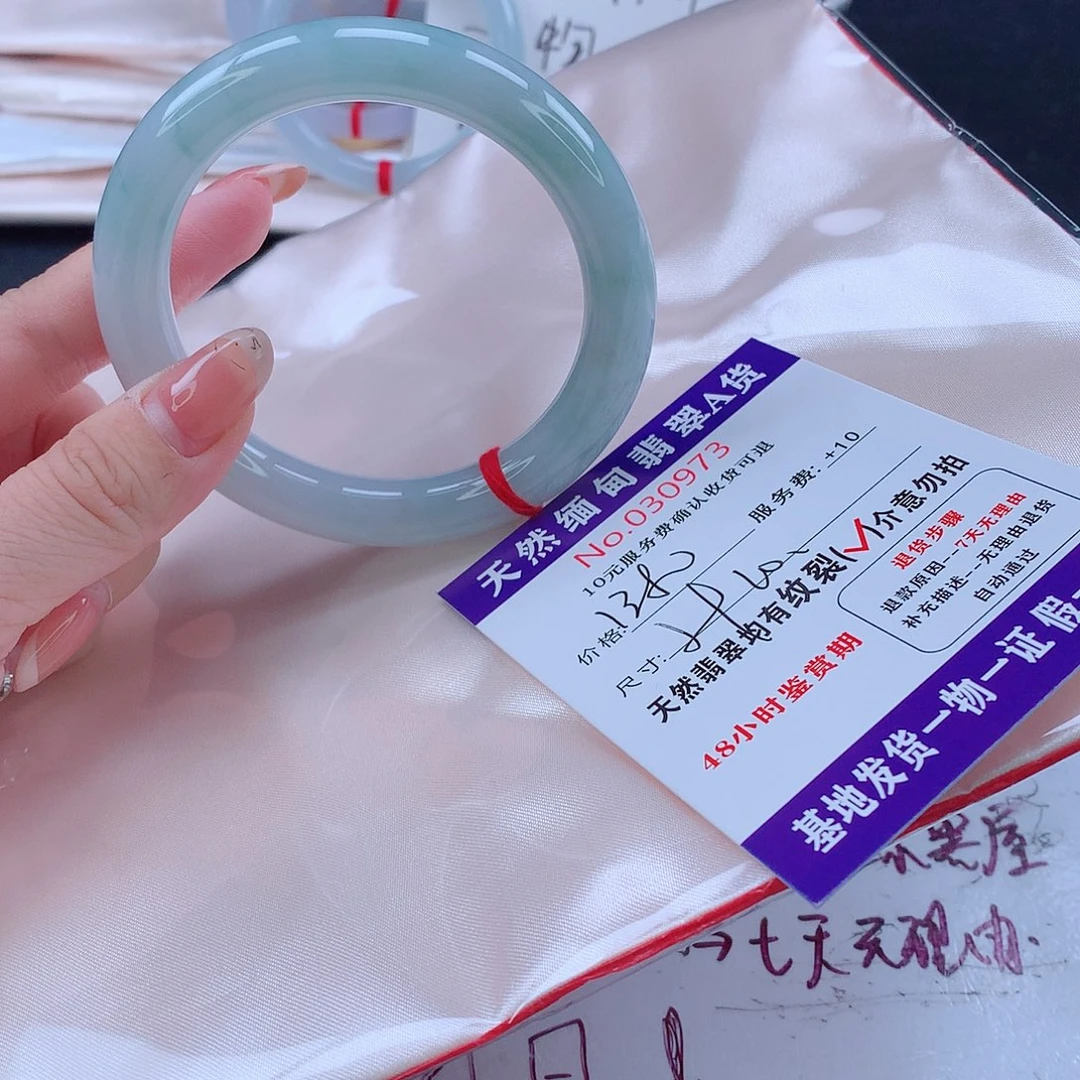 翡翠未镶嵌手镯11111