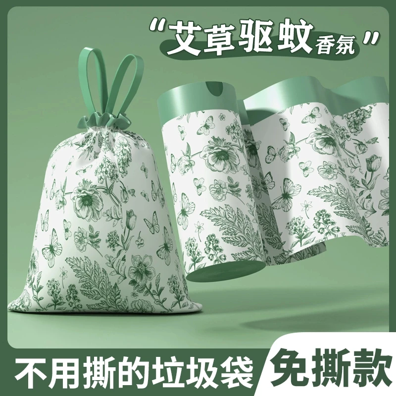 免撕100只抽绳垃圾袋手提式加厚大号家用不脏手清洁垃圾袋塑料袋