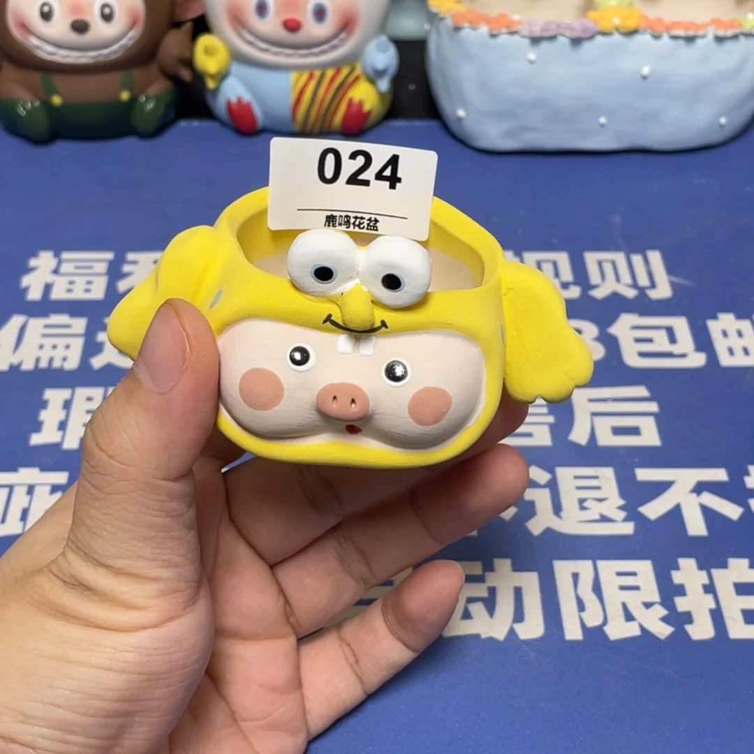 微瑕疵福利不退不换24
