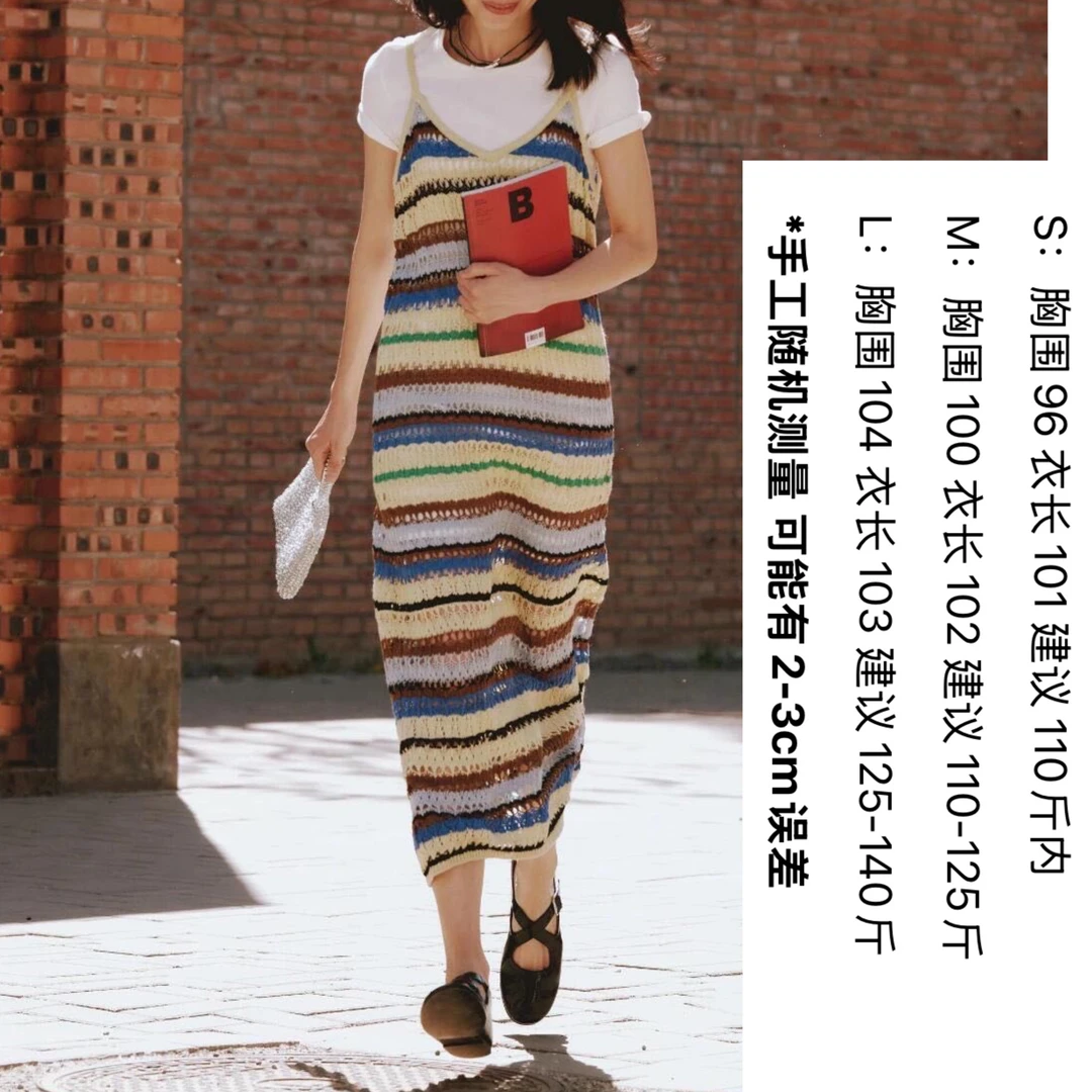 海边度假风-夏季长袖V领吊带裙子 气质针织显瘦时尚女士长款撞色