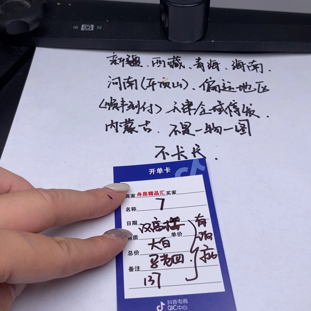 文玩核桃吊坠汉白马137有瑕疵