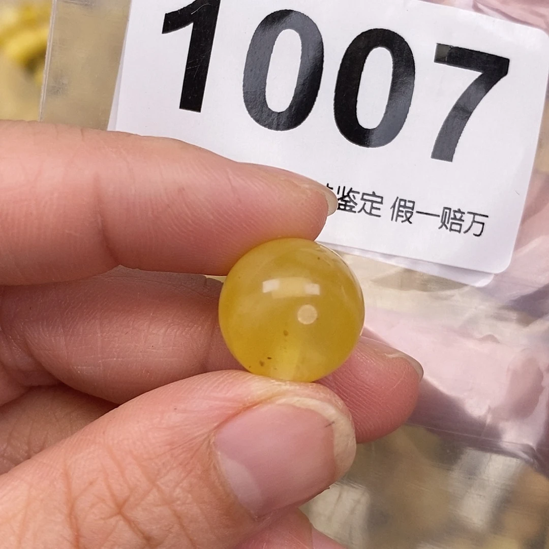 蜜蜡未镶嵌珠宝奇石14.6