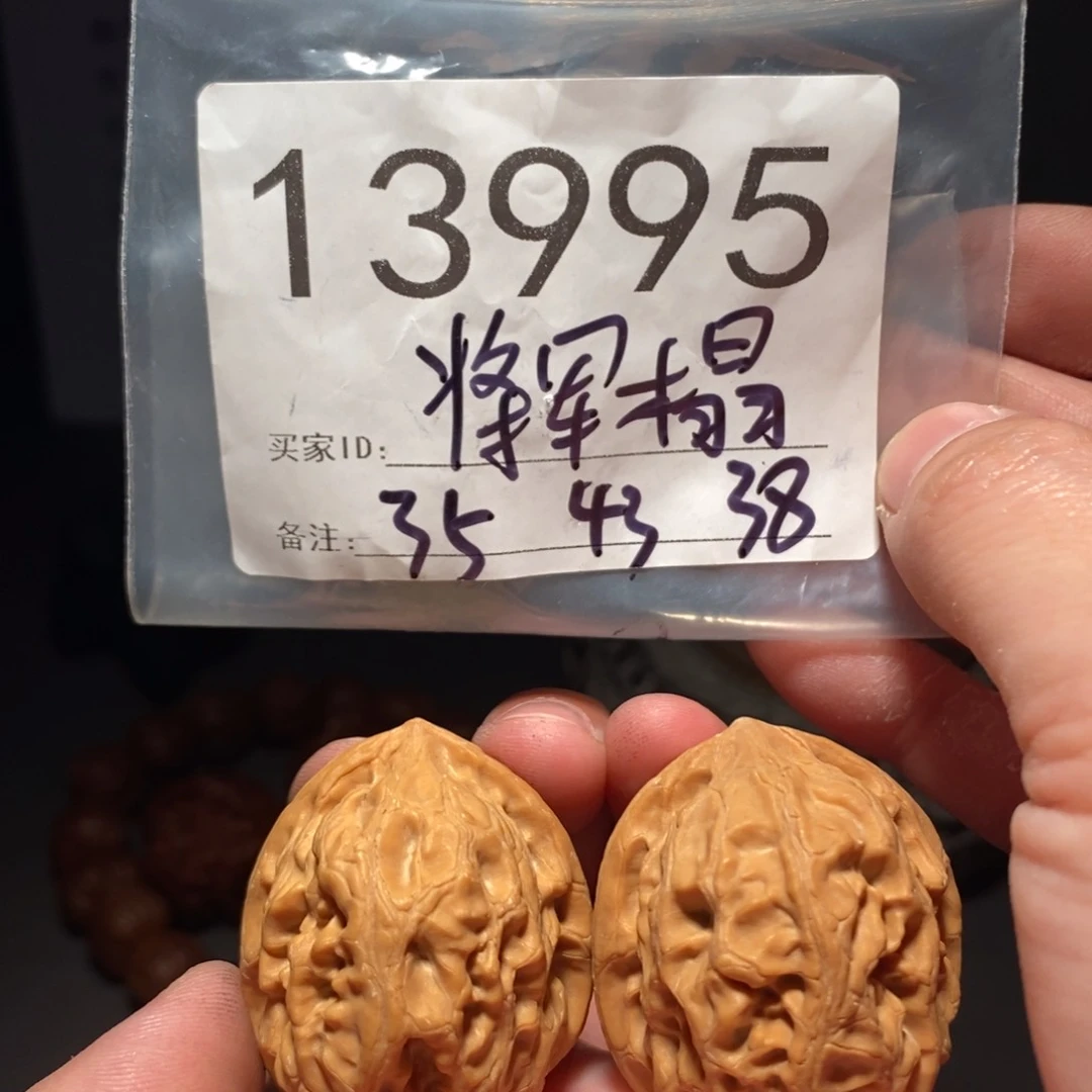 文玩核桃吊坠y**r文玩核桃把件